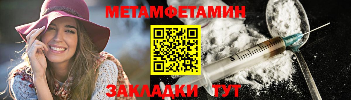 Усть-Илимск  Амфетамин  Вход с VPN  Amphetamine 98% 