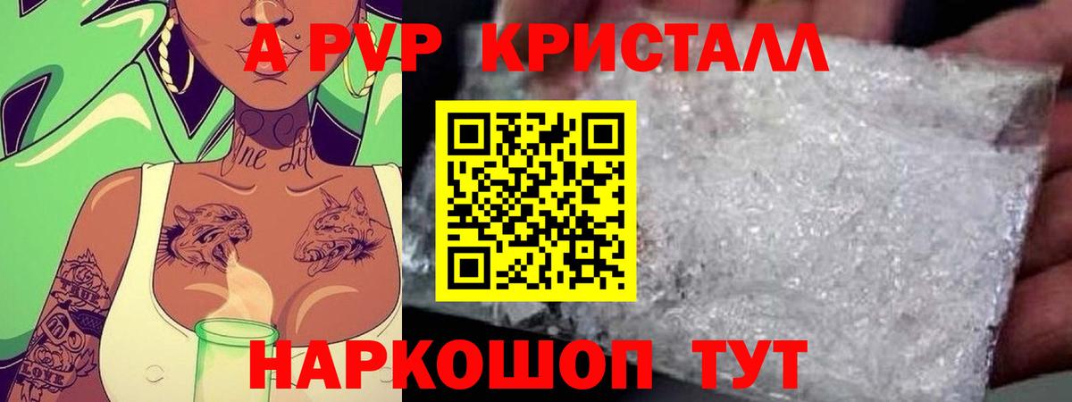 Альфа ПВП СК КРИС Усть-Илимск