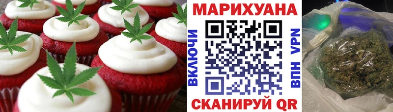 купить наркотики цена  Усть-Илимск  Печенье с ТГК марихуана 
