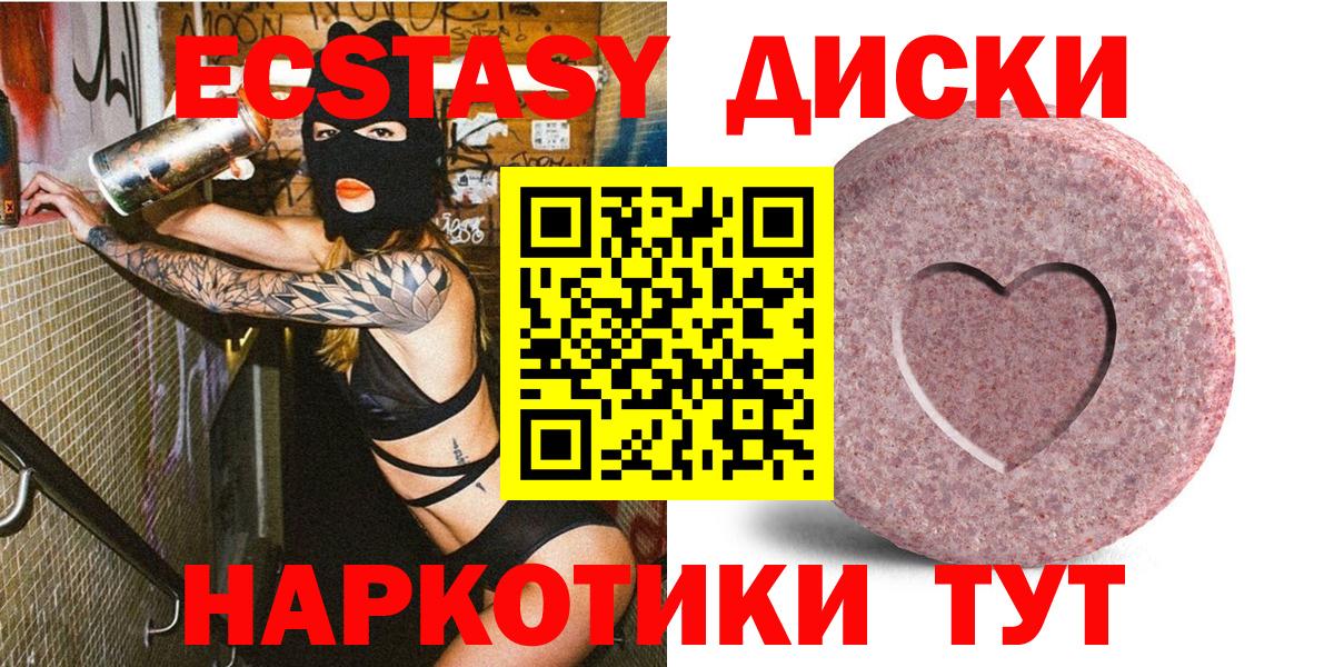 Ecstasy DUBAI Усть-Илимск
