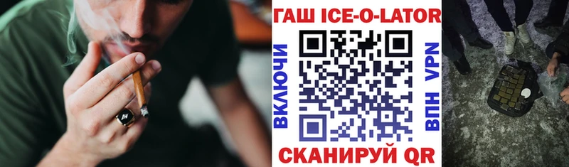 ГАШ индика сатива  Усть-Илимск 
