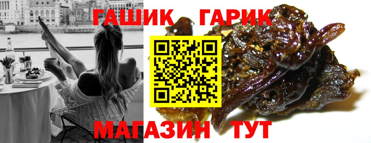 Гашиш AMNESIA HAZE Усть-Илимск