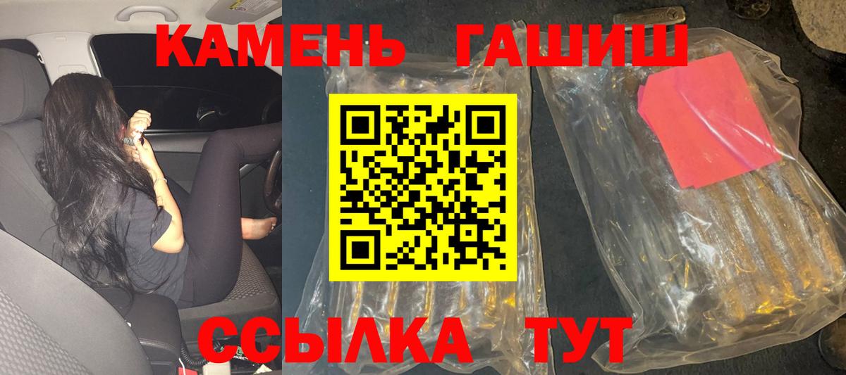 Гашиш индика сатива  ГАШ Ice-O-Lator  Усть-Илимск  Вход с VPN 