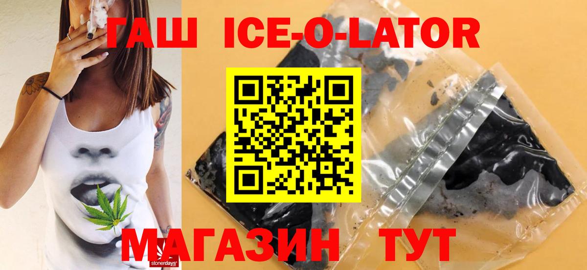 ГАШ hashish  ГАШИШ гарик  Усть-Илимск 