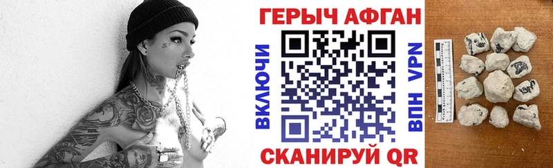Героин VHQ Усть-Илимск