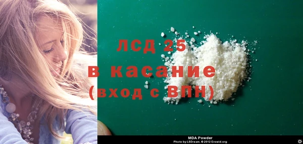 стафф Кулебаки