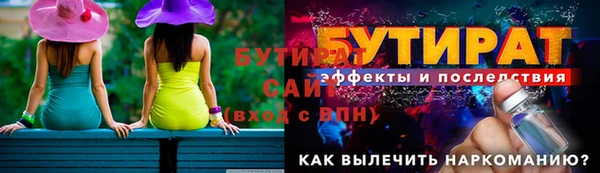 стафф Кулебаки
