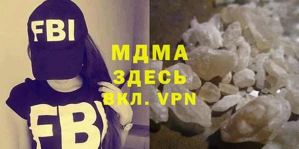 стафф Кулебаки