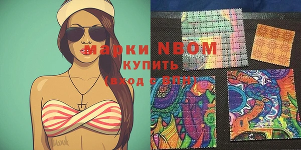 прущие крисы Куйбышев