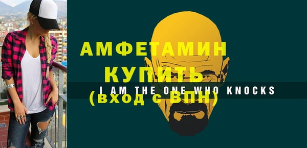 прущие крисы Куйбышев