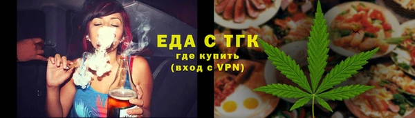 прущие крисы Куйбышев