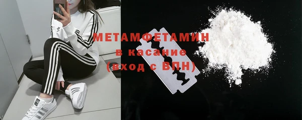 прущие крисы Куйбышев