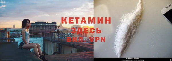 кокаин Кукмор
