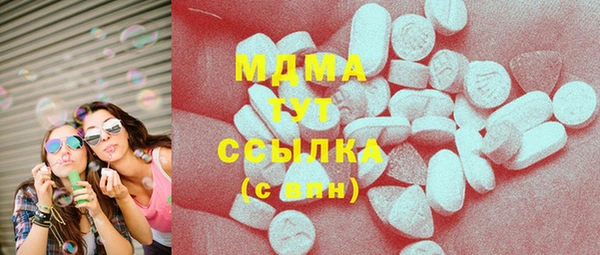 стафф Кулебаки