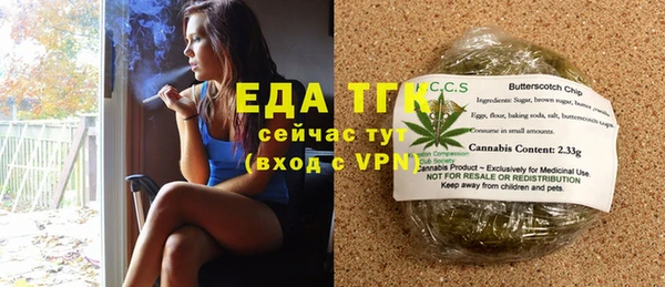 трава Лагань