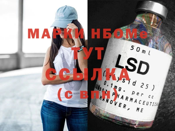 трава Лагань