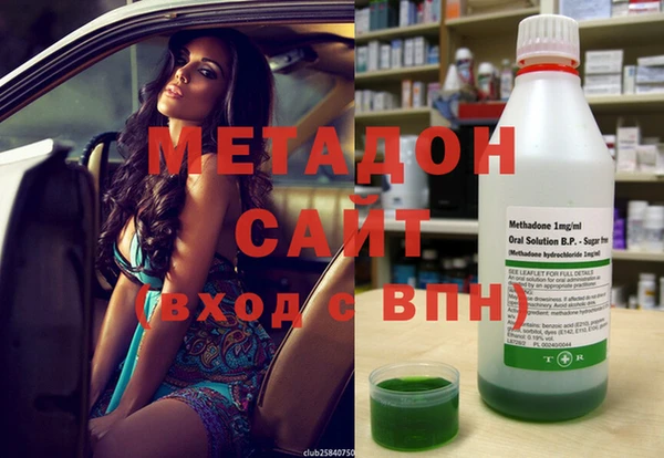 прущие крисы Куйбышев