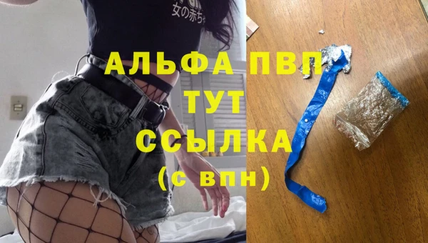 прущие крисы Куйбышев