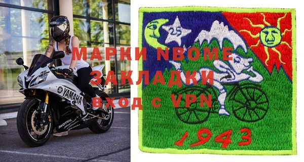 прущие крисы Куйбышев