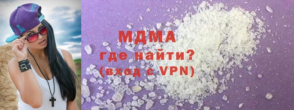 стафф Кулебаки