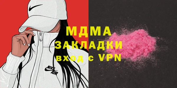 кокаин Кукмор