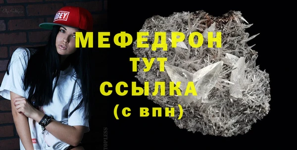 кокаин Кукмор