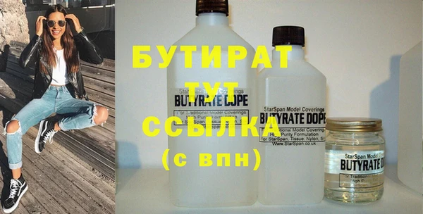 трава Лагань