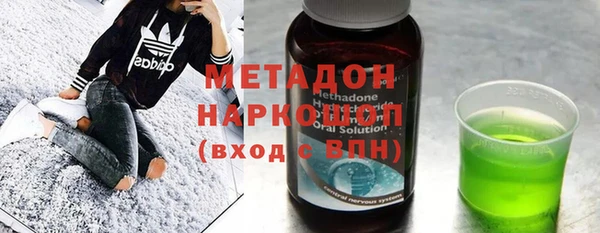 стафф Кулебаки