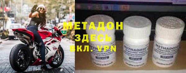 стафф Кулебаки