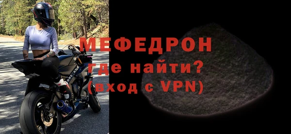 кокаин Кукмор