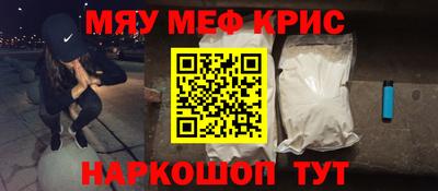 МДМА Заволжье