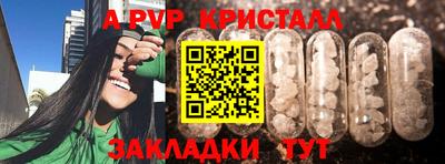 кокаин VHQ Абакан