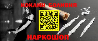 кокаин VHQ Абакан