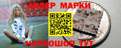 марки nbome Азнакаево