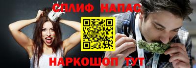 кокаин VHQ Абакан