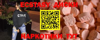 марки lsd Заводоуковск