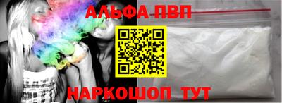 Альфа ПВП Жуковский
