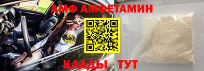 Альфа ПВП Жуковский