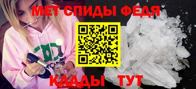 МДМА Заволжье