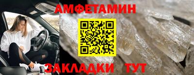МДМА Заволжье