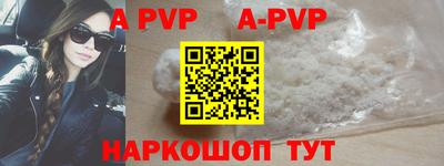 марки nbome Азнакаево