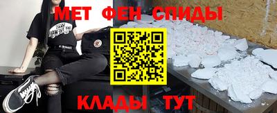 кокаин VHQ Абакан