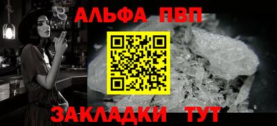 марки nbome Азнакаево