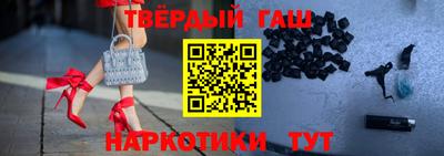 марки nbome Азнакаево