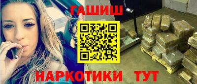 кокаин VHQ Абакан