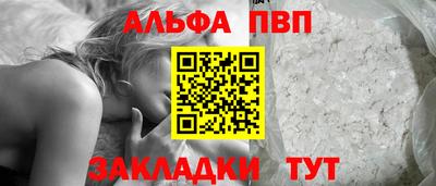 кокаин VHQ Абакан