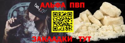 кокаин VHQ Абакан