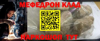 марки nbome Азнакаево