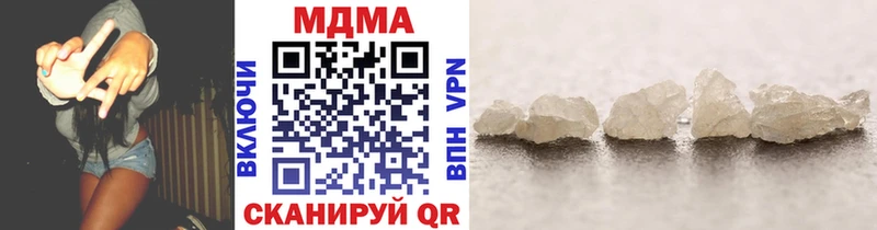 kraken маркетплейс  Усть-Илимск  MDMA Molly 
