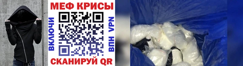 купить закладку  Усть-Илимск  МЯУ-МЯУ VHQ 